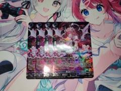 ヴァンガード 星隷魔嬢 ビフロンス SR 4枚セット