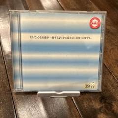 まして,心と五感が一致するなら全て最上の「音楽」に変ずる。