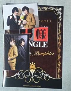 小野大輔 近藤孝行 D.A.T  FLASH 2018 グッズセット 小野大輔 近藤孝行 D.A.T DAT ライブDVD - メルカリ