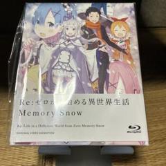 Re:ゼロから始める異世界生活 Memory Snow