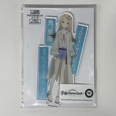 学園アイドルマスター　セリフ付きアクリルスタンド　篠澤広