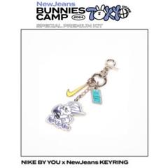 newjeans バニーズキャンププレミアム特典キーホルダー