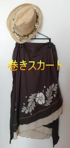 ★海やプールにも！ブラウン巻きスカート　（フラダンス、パレオ）
