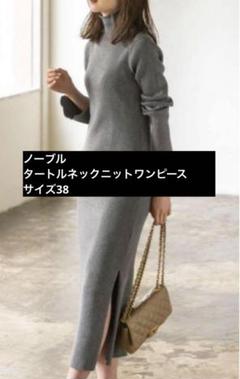 2025年最新】ナロータイ nobleの人気アイテム - メルカリ