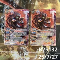 ジャグラスジャグラー　シークレット ジャグラスジャグラー シークレット バトスピ 2021/8)無幻魔人