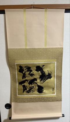 岸田文雄 レプリカサインノート お土産セット