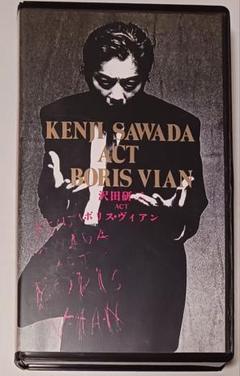 2025年最新】ACT 沢田研二の人気アイテム - メルカリ