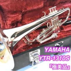 【極美品】YAMAHA トランペット YTR-1310S 送料無料 ヤマハ 2025年最新】ytr1310sの人気アイテム - メルカリ