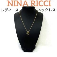 【正規品】NINARICCI ニナリッチ　ネックレス　ハートロゴモチーフ
