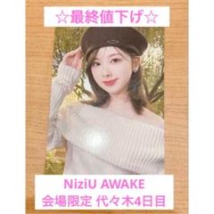 NiziU AWAKE 会場特典 フォトカ トレカ 代々木4日目 ミイヒ