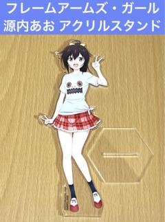 2025年最新】フレーム アームズ ガール あおの人気アイテム