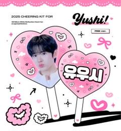 ユウシ うちわ　NCT WISH NCT NEW TEAM 半額】 Amazon.co.jp: nct wish ユウシ うちわ new team lastart