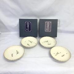 【95】沈壽官窯 白薩摩菊脚皿 菊 薩摩焼 小皿 ４枚 美品 95】値下げ☆沈壽官窯 白薩摩菊脚皿 菊 薩摩焼 小皿 4枚 美品