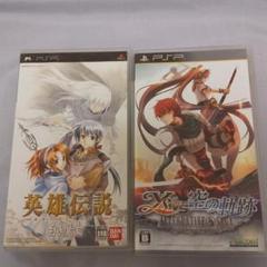英雄伝説 ガガーブトリロジー 白き魔女の中古 未使用品を探そう メルカリ 英雄伝説 ガガーブトリロジー 白き魔女の中古 未使用品を探そう メルカリ