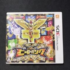 3DS ヒーローバンク