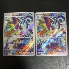 2025年最新】ポケモンセグレイブの人気アイテム - メルカリ