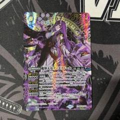 2025年最新】魔界天女ディエスドールの人気アイテム - メルカリ