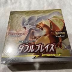 2023年最新】ダブルブレイズ 未開封 boxの人気アイテム - メルカリ