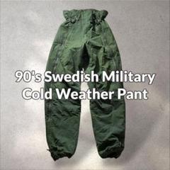 90s 実物スウェーデン軍M-90コールドウェザーパンツミリタリー190-75
