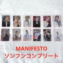 ENHYPEN ソンフン MANIFESTO Weverse 特典 トレカ ENHYPEN - ENHYPEN ソンフン トレカ Weverse 特典 ENGENE盤の