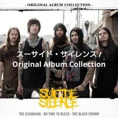 スーサイド・サイレンス / Original Album Collection