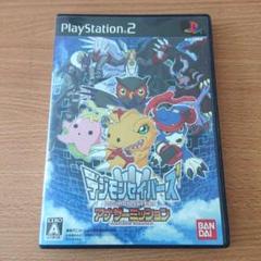【PS2】デジモンセイバーズ アナザーミッション