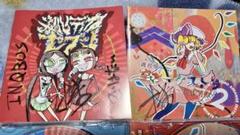 幽閉サテライトさんと歌い手さんのサイン入りジャケット