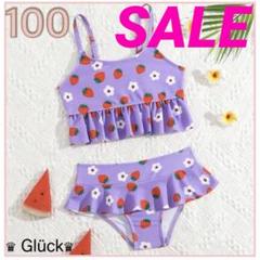 1980円→1480円♡【100】いちご柄 ビキニ 女の子 フリル セパレート
