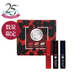 新品未開封 クレシェ リップバー