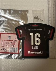 齊藤未月選手　タグ付き未使用ユニフォーム 2025年最新】齊藤未月 ヴィッセルの人気アイテム - メルカリ