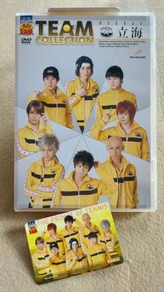 2025年最新】テニスの王子様 ミュージカル DVD 立海の人気