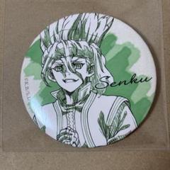 Dr.STONE 石神千空 あさぎりゲン サイバーパンク 西園寺羽京 缶