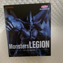 2025年最新】MonstersLEGIONの人気アイテム - メルカリ