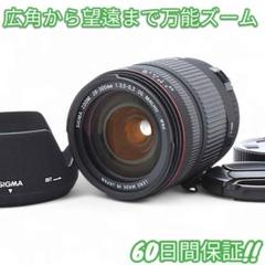 2025年最新】SIGMA 28-300 3.5-6.3の人気アイテム - メルカリ