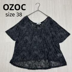 ◆ OZOC オゾック フレンチスリーブ シアー 半袖 Tシャツ クロップド