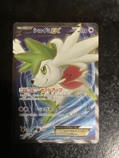 シェイミex sr②