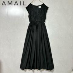 オケージョンドレス　お呼ばれドレス　AMAIL アマイル※お値下げ可能 AMAIL（アマイル）の「Mature paypuri dress（ドレス）」 - WEAR