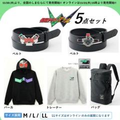 サイズXL】仮面ライダーW 5点セット - メルカリ