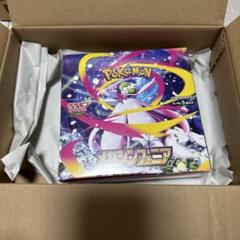 ポケモンカード　ポケセンセット　12BOX　新品未開封　　YouTuber向き hq720.jpg?sqp=-