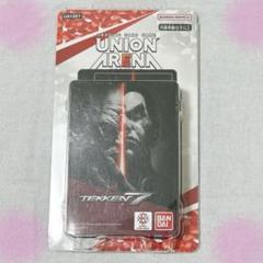 UNION ARENA スタートデッキ 鉄拳7 [UA13ST] パック