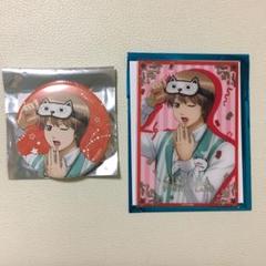 よみうりランド 銀魂 土方 沖田 まとめ売り 2025年最新】銀魂 よみうりランド 沖田の人気アイテム - メルカリ