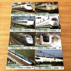 JR東日本✳︎鉄道カード8枚のサムネイル