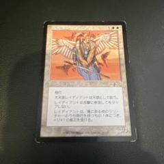 2025年最新】天使 mtgの人気アイテム - メルカリ