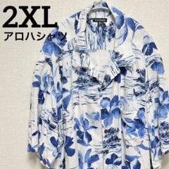 アロハシャツ　2XL ブルー系　花柄　かりゆし　ヴィンテージ　レーヨン