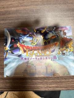 ニジゲンノモリ ロトの剣 岩台座付き 大魔王ゾーマ LEDライトフィギュア 購入できるのは、なんとここだけ！】LEDフィギュアライト
