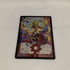 【PSA8】超神星アポロヌスドラゲリオン　初期　831 PSA8】デュエルマスターズ 超神星 アポロヌスドラゲリオン