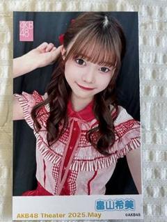 AKB48 Officialスクラッチ A賞サイン入りタペストリー畠山 希美 AKB48 2025年「48の日」記念 スクラッチ | AKB48 Official