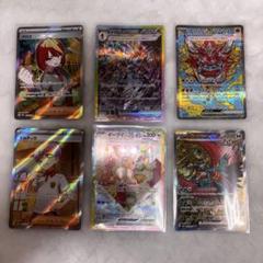 ポケモンカード　テラスタルフェスexまとめ売り