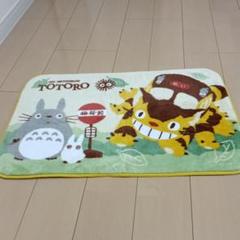 となりのトトロ インテリアマット