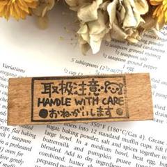 スタンプ　☆sale☆ NO. 5923取扱注意　クマのサムネイル